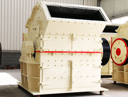 新型高效細碎機(第三代制砂機)